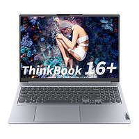 抖音超值購：聯想 16g內存 ThinkBook16+2023銳龍R7-7840