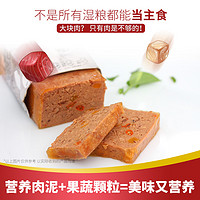 KitchenFlavor 开饭乐 鲜肉小方主食猫罐头官方旗舰店正品幼猫专用全价猫湿粮