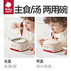 88VIP：babycare 宝宝餐盘分格盘婴儿辅食碗儿童筷子虎口筷学吃训练勺叉
