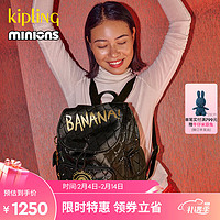 kipling 凯普林 x MINIONS小-黄人联名系列猴子包双肩包|CITY PACK S 小-黄人龙鳞提花