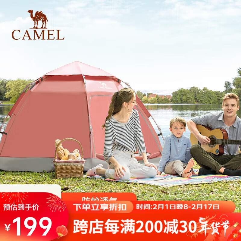 CAMEL 骆驼 户外六角帐篷野营加厚自动弹开防雨防晒3-4人双门帐篷 Y002-1橘粉 A9SPSY002-1,橘粉