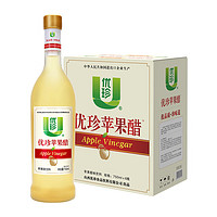 优珍 苹果醋 果汁饮料 750ML*6瓶 磨砂瓶 年货节日礼盒装 整箱装饮品