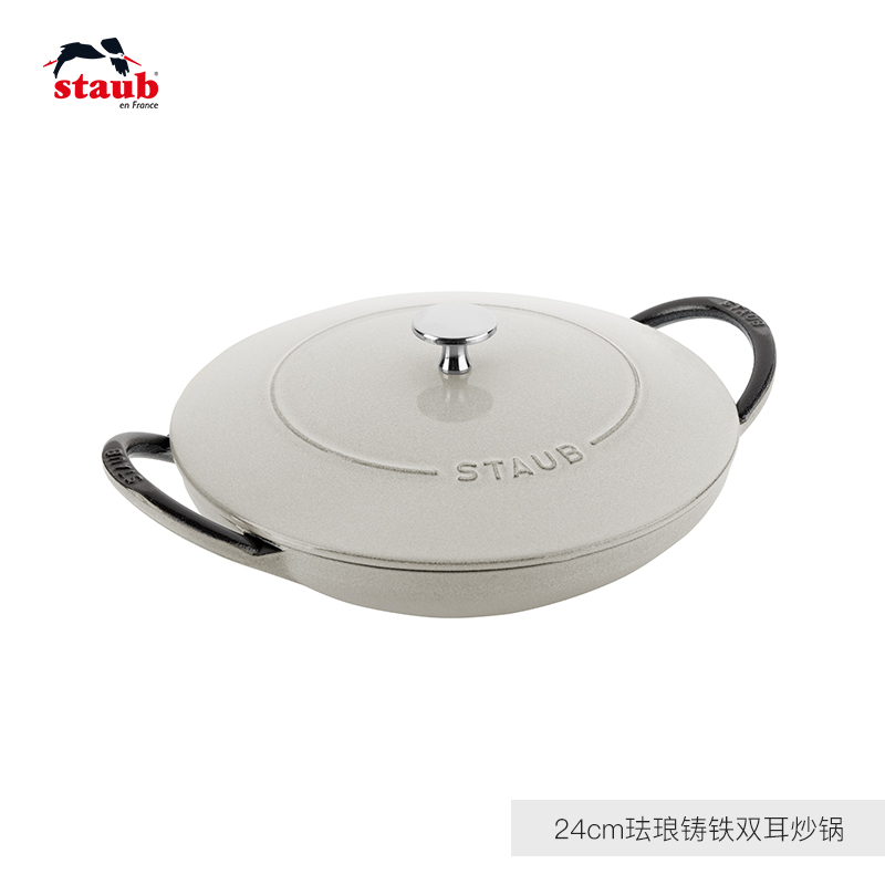 staub 珐宝 珐琅无涂层不易粘锅炒锅平底铁锅炒菜锅家用轻便