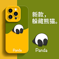 Apple 苹果 【直降99元 液体硅胶】熊猫 适用苹果6-15系列手机壳