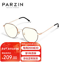 帕森（PARZIN）防蓝光防辐射眼镜架  时尚潮流男女通用金属框抗蓝光护目镜15820 金框黑边