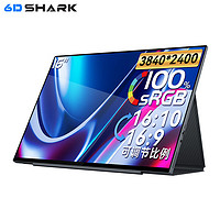6DSHARK 六维鲨 S16U1 16英寸4K便携显示器（3840