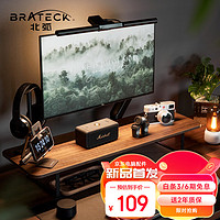 Brateck 北弧 显示器增高架 电脑增高架 显示器置物架 增高架拓展坞 显示器支架 支持20KG G600s胡桃棕