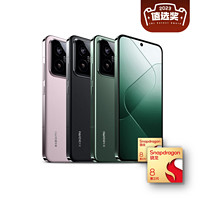 百亿补贴：Xiaomi 小米 14 5G手机 骁龙8Gen3 12GB+256GB