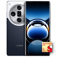 百亿补贴：OPPO Find X7 Ultra 5G手机 16GB+512GB 海阔天空 骁龙8Gen3