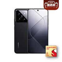 京東百億補貼、PLUS會員：Xiaomi 小米 14 5G手機 16GB+512GB 黑色 驍龍8Gen3