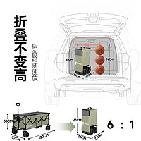 Sekey聚拢露营车超大营地车野营可折叠大号加长推车户外手拉车