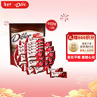 德芙（Dove）香浓黑巧克力6克散糖450g婚庆喜糖小零食糖果