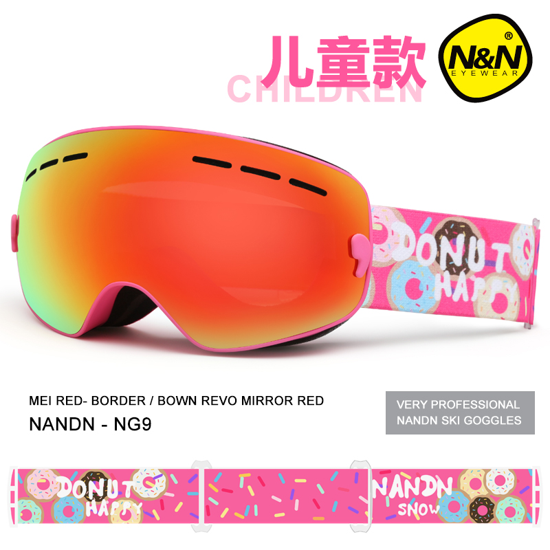 NANDN 南恩 儿童滑雪镜进口双层防雾镜片亲子款滑雪眼镜大球面