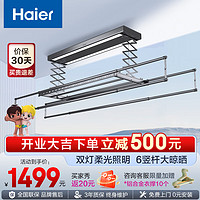 Haier 海尔