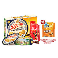 【春节不打烊】danisa皇冠丹麦曲奇饼干礼盒装年货物
