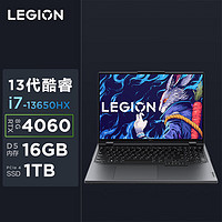 抖音超值購：ThinkStation 聯想 Lenovo/聯想拯救者 y9000p 2023游戲本i7-13650HX 4060筆記本電腦