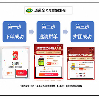 道道全 本香菜籽油4L非转基因物理压榨 浓香味食用油 非转