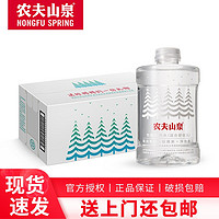 农夫山泉 母婴水饮用天然水(适合婴幼) 1L*12瓶 泡茶冲奶水整箱装