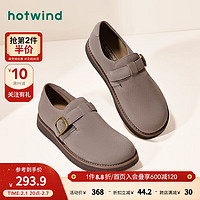 hotwind 热风 商务正装鞋