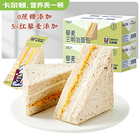 藜麦三明治面包全麦吐司肉松早餐整箱420g *1箱