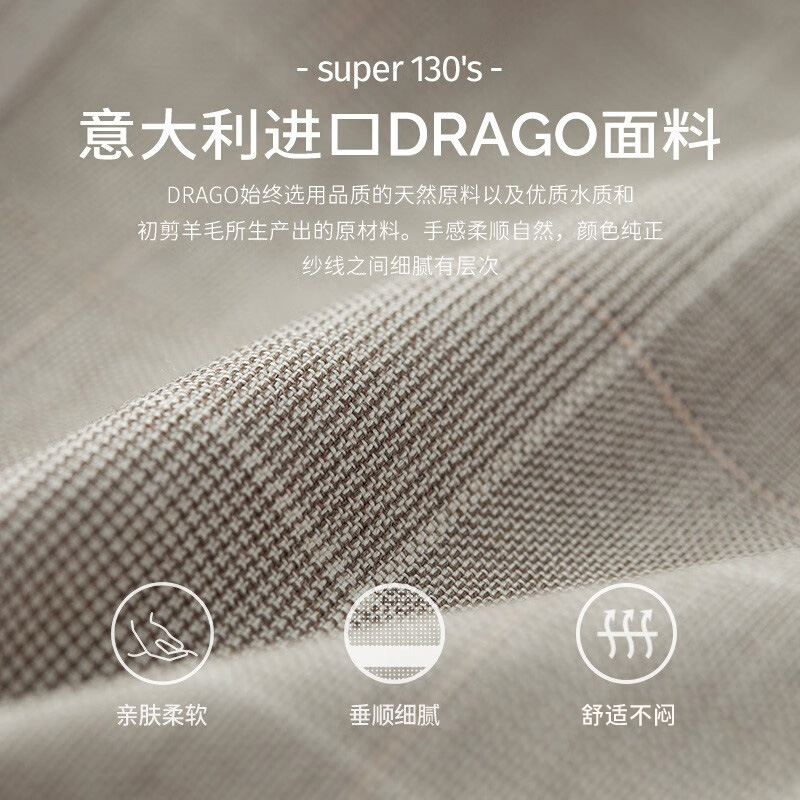 VICUTU/威可多男士商务正装马甲纯羊毛西服马甲