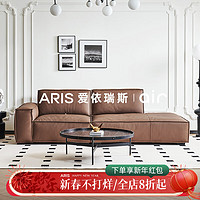 ARIS 爱依瑞斯 法式复古风头层牛皮沙发小户型沙发靠背调节豆腐块皮沙发12 踏位123CM