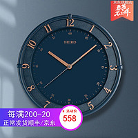 SEIKO日本精工时钟客厅卧室12英寸扫秒挂表家用免打孔挂墙钟表简约挂钟 蓝色QXA805L