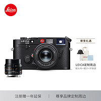 Leica 徕卡 M6黑漆胶片相机（10557）+ 镜头M 50mm f/2AA（11141）