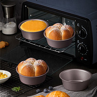 88VIP：CHEFMADE 学厨 4寸不粘迷你乳酪芝士蛋糕模具面包圆形汉堡模具家用烘焙工具