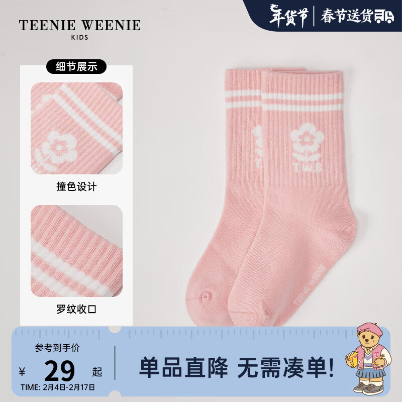 Teenie Weenie Kids小熊童装女童弹力罗纹撞色运动短袜 粉色 M