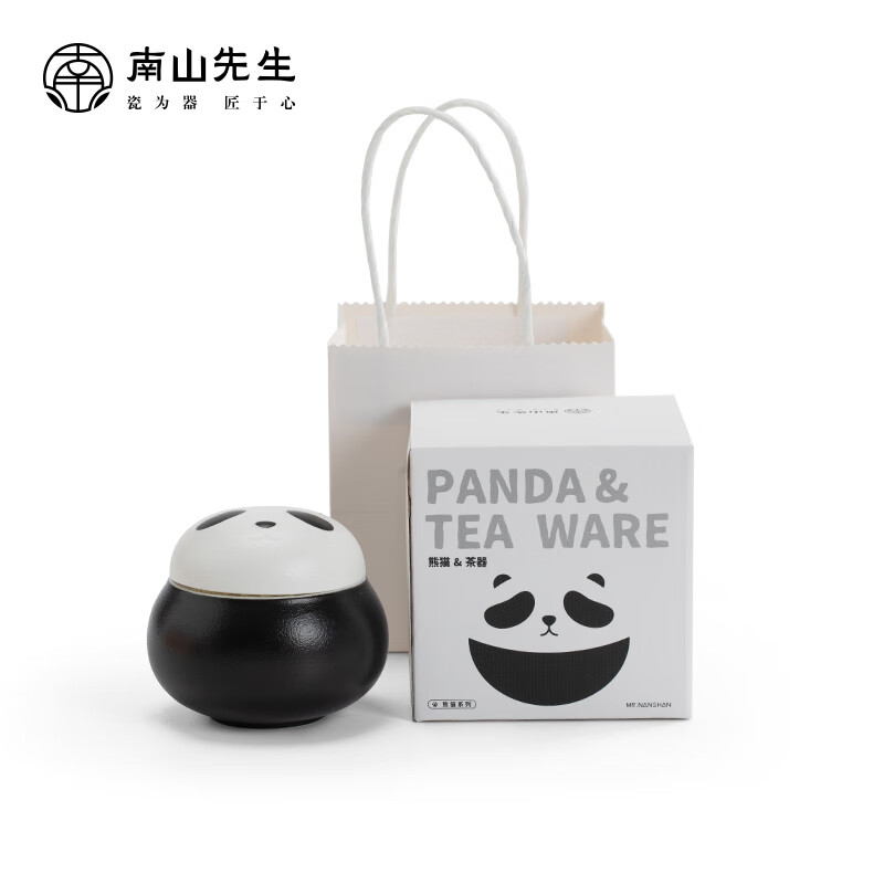 南山先生 功夫茶具配件陶瓷家用茶罐密封防潮多功能储茶罐礼盒熊猫茶叶罐 熊猫茶叶罐_禅风黑 100ml