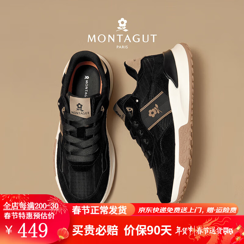 牌子鞋子男 65c02d574c037890.jpg