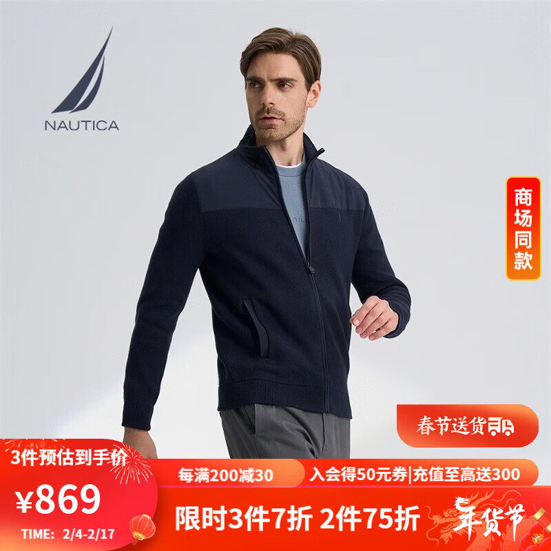 诺帝卡（NAUTICA）男装秋冬款休闲保暖防风全开襟拼接毛衣开衫男SO2304 藏青4NV（223） L