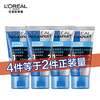 巴黎欧莱雅 男士洗面奶 50ml*4瓶