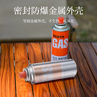 Iwatani 巖谷 卡式爐防爆長氣罐液化瓦斯氣體丁烷氣瓶戶外便攜卡斯小瓶燃氣