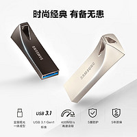 SAMSUNG 三星 BAR Plus系列 BE3 USB 3.1 U盤 香檳銀 128GB USB-A