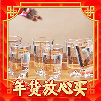 PLUS会员：青苹果 无铅水晶玻璃白酒杯 度2两杯6只装