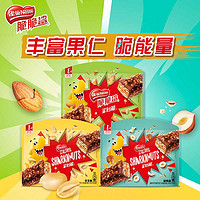 【】雀巢脆脆鲨鲨刻能花生味榛果味巧克力威化饼干200g