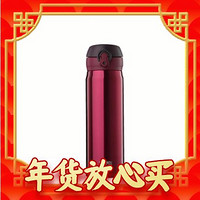 寒潮来了：THERMOS 膳魔师 One Touch系列 JNL-500-BGD 保温杯 500ml 樱桃红