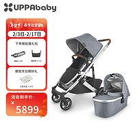 UPPAbaby CRUZ V2高景观婴儿推车双向 可坐可躺 易折叠 宝宝手推车 蓝灰色-GREGORY【含睡篮】