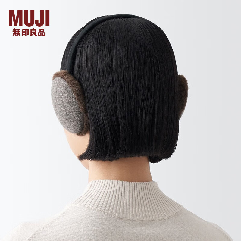 无印良品 MUJI 可折叠 耳罩 便携可调节保暖耳包耳捂 DBD08A3A 深咖啡棕色