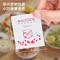 美厨（MAXCOOK）清洁布百洁布 碗筷餐具饭盒清洁湿巾厨房抹布 单片装