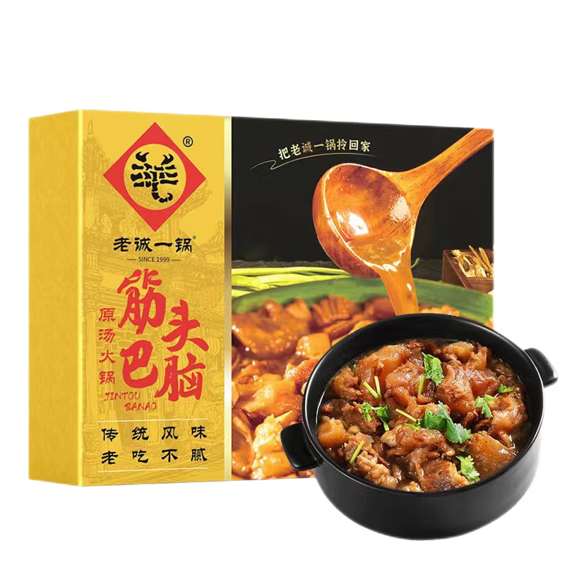 老诚一锅 筋头巴脑火锅速食食品火锅食材生鲜熟食加热即食牛肉牛筋年货 原味1.2kg