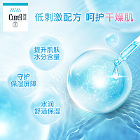 Curél 珂润 curel珂润保湿补水精华贴片面膜10片