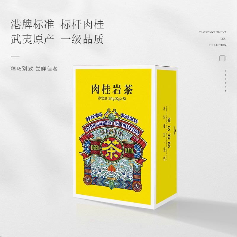 虎标 茶叶  乌龙茶 肉桂岩茶64g小盒尝鲜装