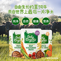 新西兰onlyorganic奥莉有机草饲牛肉辅食泥8个月以上可选