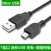 Tialstp适用佳能单反相机EOS 550D 600D 650D 60D 7D 5D2数据线USB 黑色(MINI USB数据线) 1m