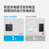 88VIP：Anker 安克 10000mAh大容量充電寶20W快充PD充電器頭二合一小巧便攜