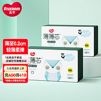 五羊（FIVERAMS）拉拉裤薄薄芯成长裤XXXXL72片(18kg以上)婴儿尿不湿超薄瞬吸干爽 薄薄芯成长裤XXXXL 72片