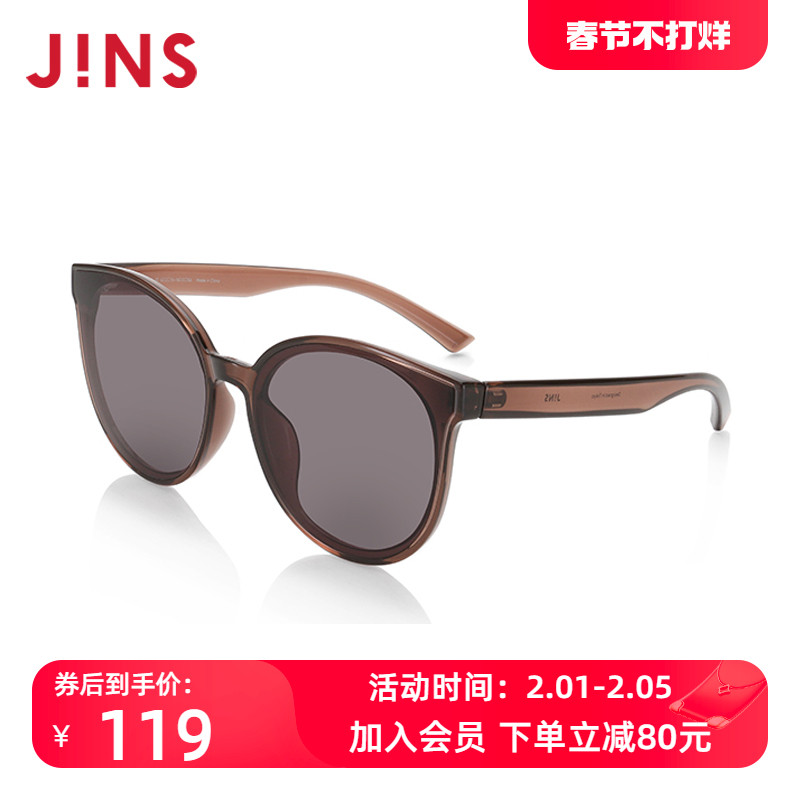 JINS 睛姿 女士TR90墨镜时尚猫眼太阳镜防紫外线眼镜个性LRF20S215